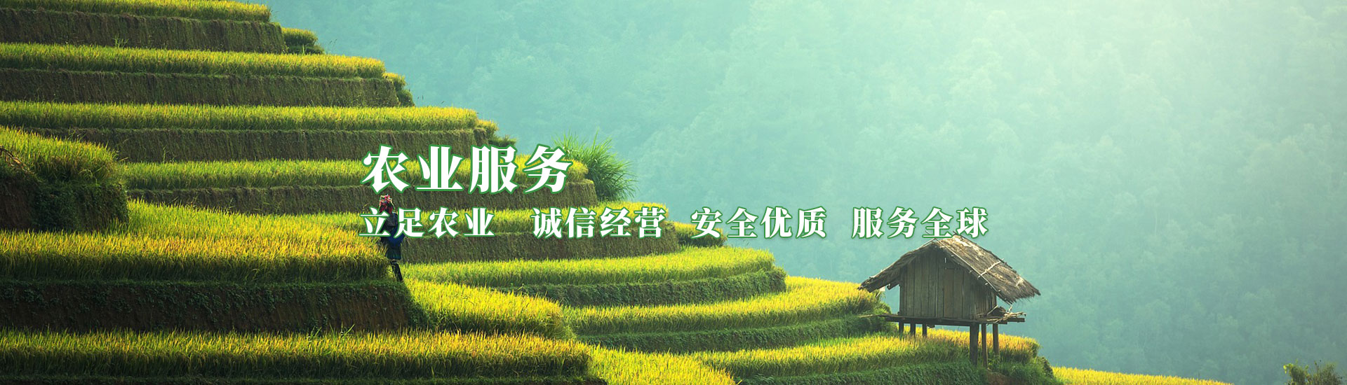 臨夏州凱潤(rùn)農(nóng)牧投資發(fā)展集團(tuán)有限公司